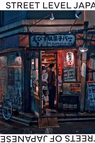 Street Level Japan