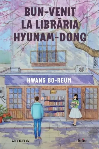 Folio. BUN VENIT LA LIBRARIA HYUNAM-DONG.