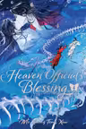 Heaven Official's Blessing: Tian Guan Ci Fu (Novel) - Volume 4