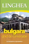 Bulgara. Ghid de conversatie
