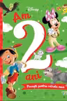 Am 2 ani