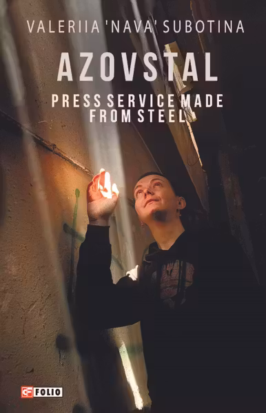 Azovstal. Press Service Made from Steel (Азовсталь. Сталева Пресслужба)