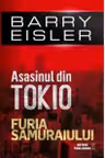 Asasinul din Tokio: Furia samuraiului