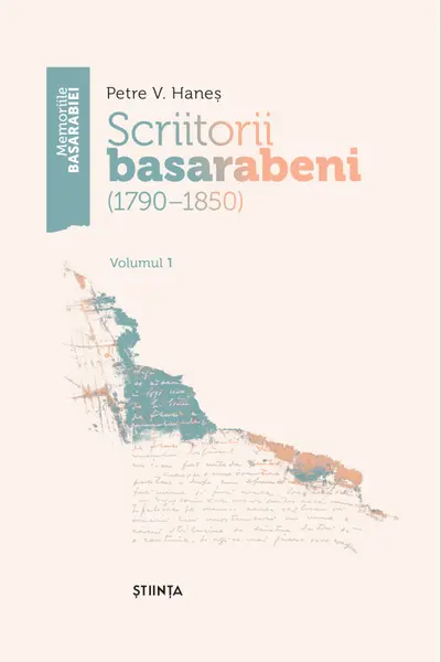 Scriitorii basarabeni (1790-1850) Vol.1