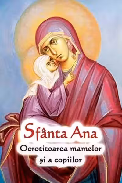 Sfanta Ana