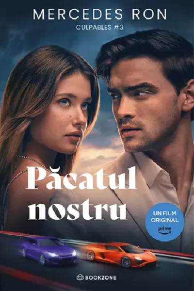 Pacatul nostru ed. film