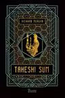 Takeshi Sum