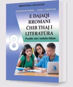 Limba si literatura materna rromani pentru clasa a VIII-a