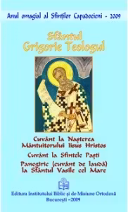 Cuvant la Nasterea Mantuitorului si la Sfintele Pasti - Sfantul Grigorie Teologul