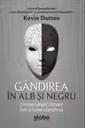 Gandirea in alb si negru. Despre alegeri binare intr-o lume complexa