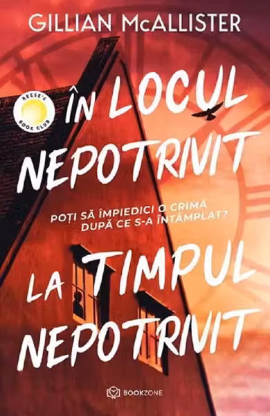 In locul nepotrivit la locul nepotrivit