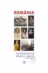 Catalog Centenarul Marii Uniri 1918-2018