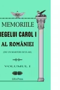 Memoriile Regelui Carol I al Romaniei (de un martor ocular). Volumul I