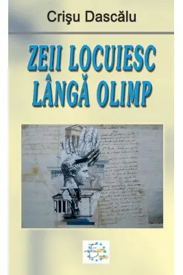 Zeii locuiesc langa Olimp