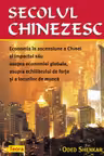 Secolul chinezesc