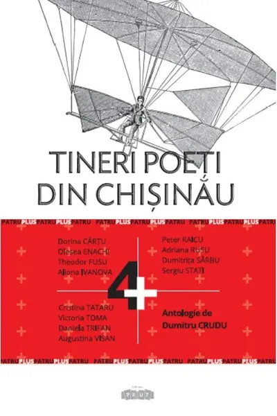 Tineri poeti din Chisinau