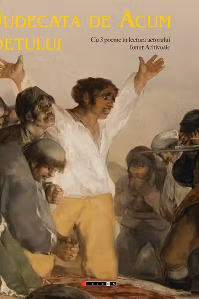 La judecata de acum a poetului