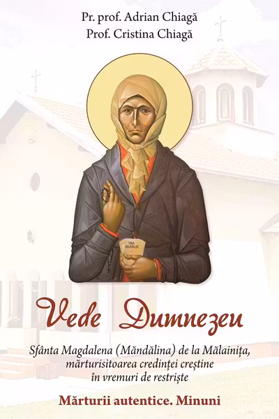 Vede Dumnezeu