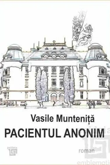 Pacientul anonim