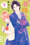 Waiting for Spring - Volume 9