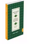 Povestile bucatariei romanesti v.3
