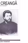 Povesti Povestiri Amintiri