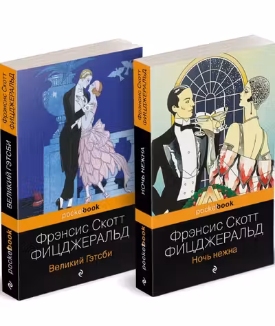 Затерянный мир + Таинственный остров