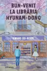 Folio. BUN VENIT LA LIBRARIA HYUNAM-DONG.