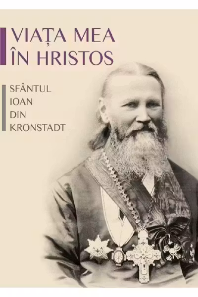 Viata mea in Hristos