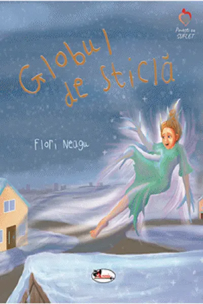 Globul de sticla
