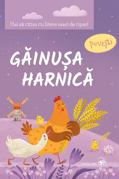 Gainusa harnica