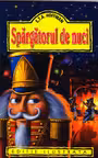 Spargatorul de nuci