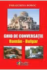 Ghid de conversatie Roman - Bulgar