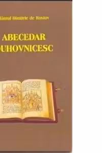 Abecedar duhovnicesc (sau Alfabet duhovnicesc)