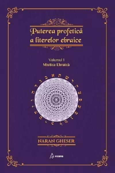 Puterea profetica a literelor ebraice, volumul 1