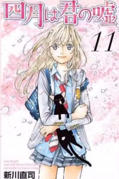 Your Lie in April - Volume 11