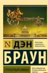 Utrachennyj simvol