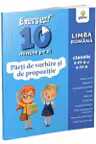 Partile de vorbire si de propozitie