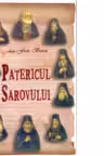 Patericul Sarovului