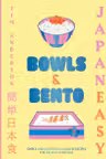 JapanEasy Bowls & Bento