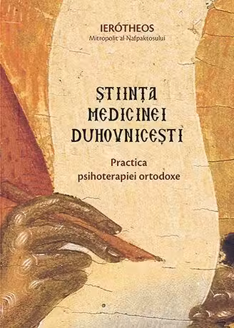 Stiinta medicinei duhovnicesti 1
