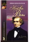 Hector-Louis Berlioz