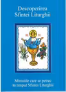 Descoperirea Sfintei Liturghii. Minunile care se petrec in timpul Sfintei Liturghii