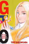GTO. Крутой учитель Онидзука. Книга 4