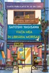 Folio. VIATA MEA IN LIBRARIA MORISAKI. Satoshi Yagisawa