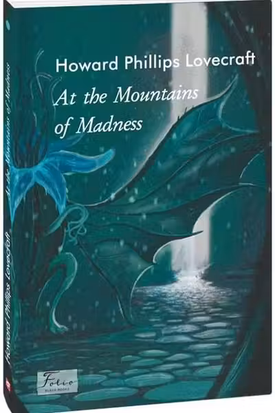 At the Mountains of Madness