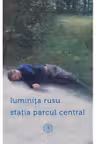 Statia Parcul Central