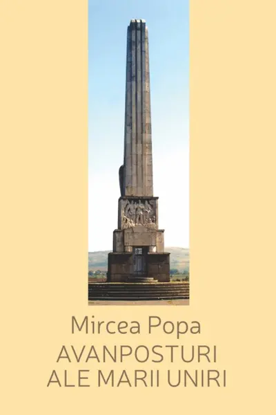 Avânposturi ale Marii Uniri