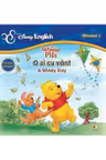 Disney English. Nivelul 1. O zi cu vant
