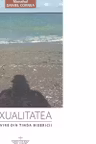 Sexualitatea. O privire din tinda Bisericii. Editia a doua